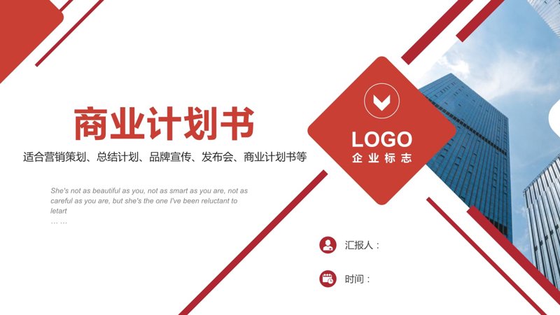项目申报攻略:解锁企业成长秘籍