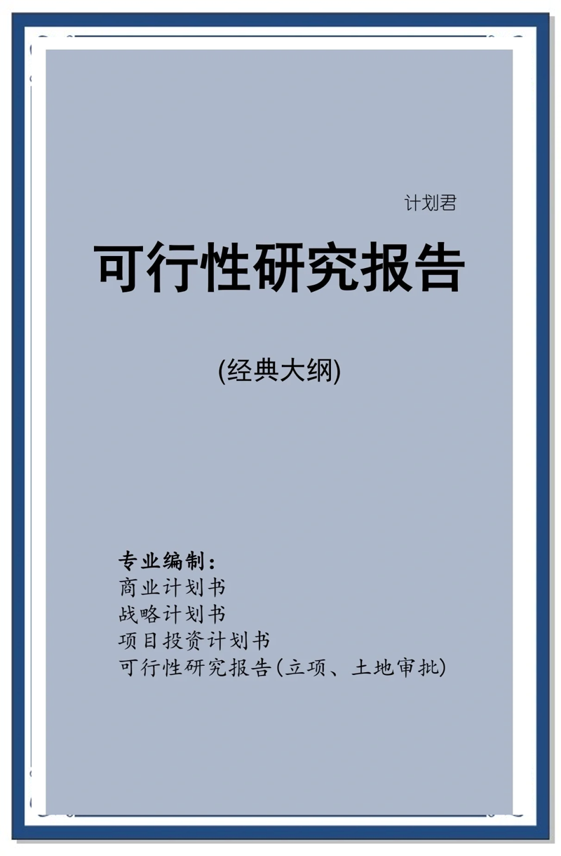 市场调研:洞察行业动态的灯塔