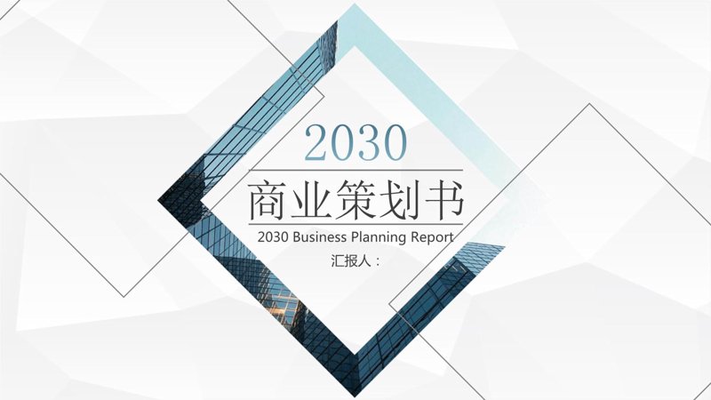 企业培训：助力成长的催化剂